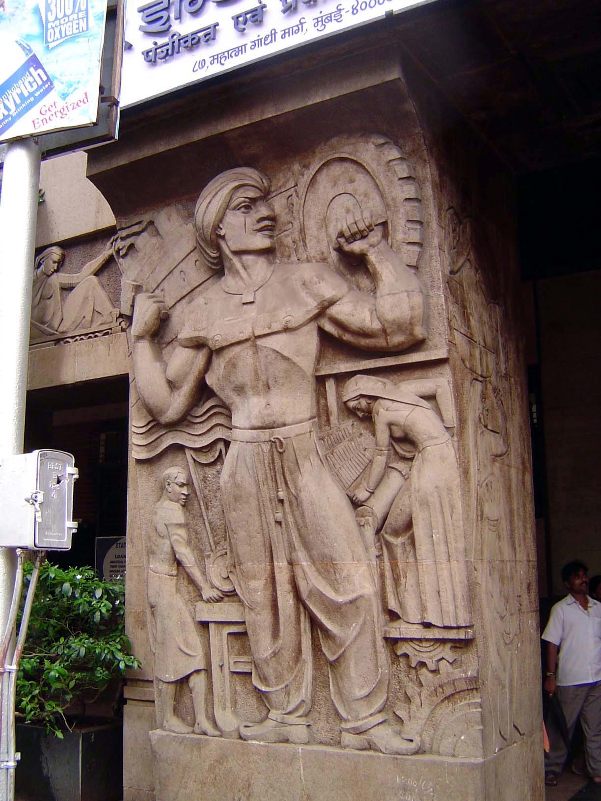 Its companion. Both were by N.G. Pansare 1910-68. Together, they present the usual pairing of agriculture and industry.