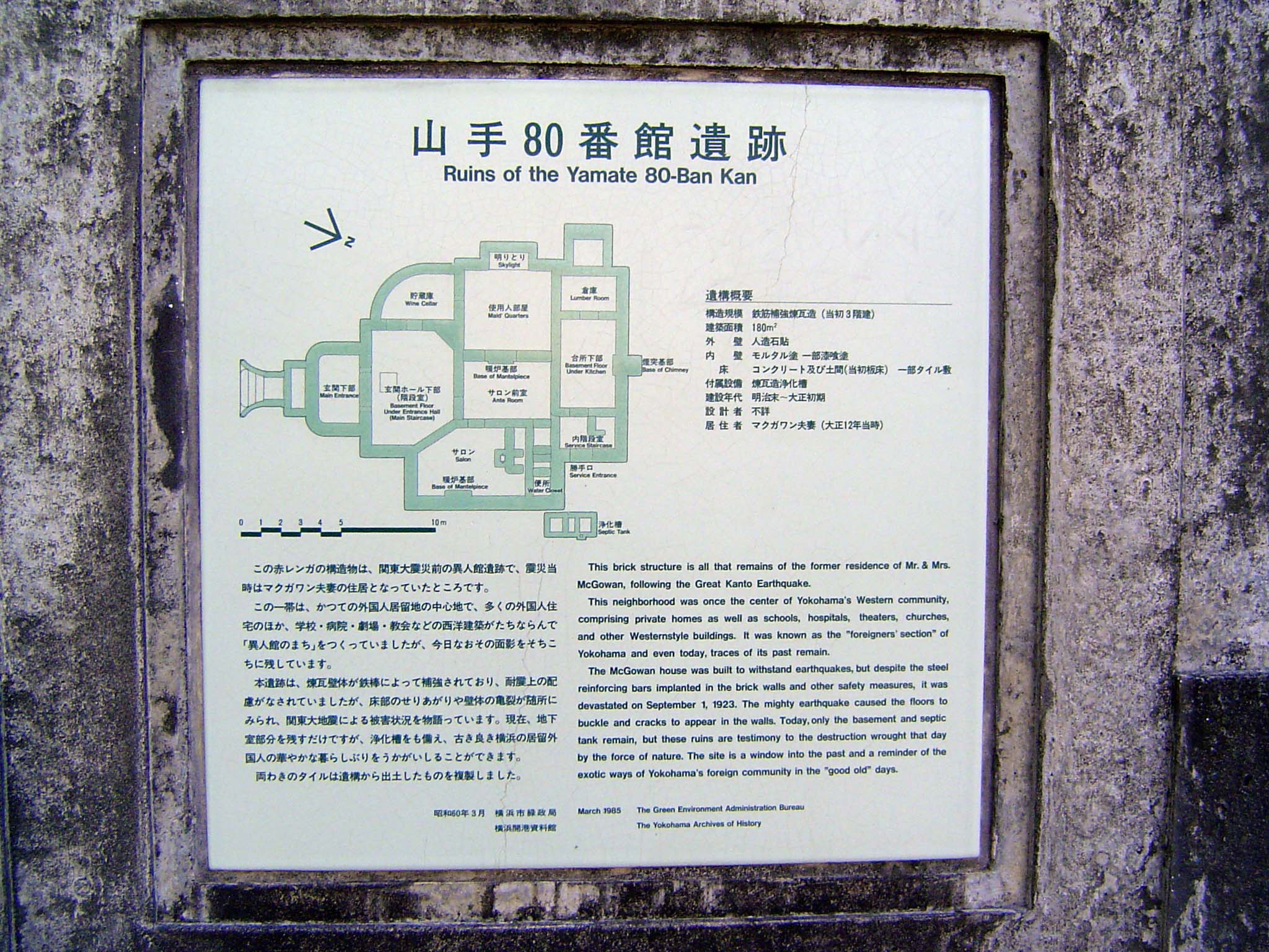 Floor plan.
