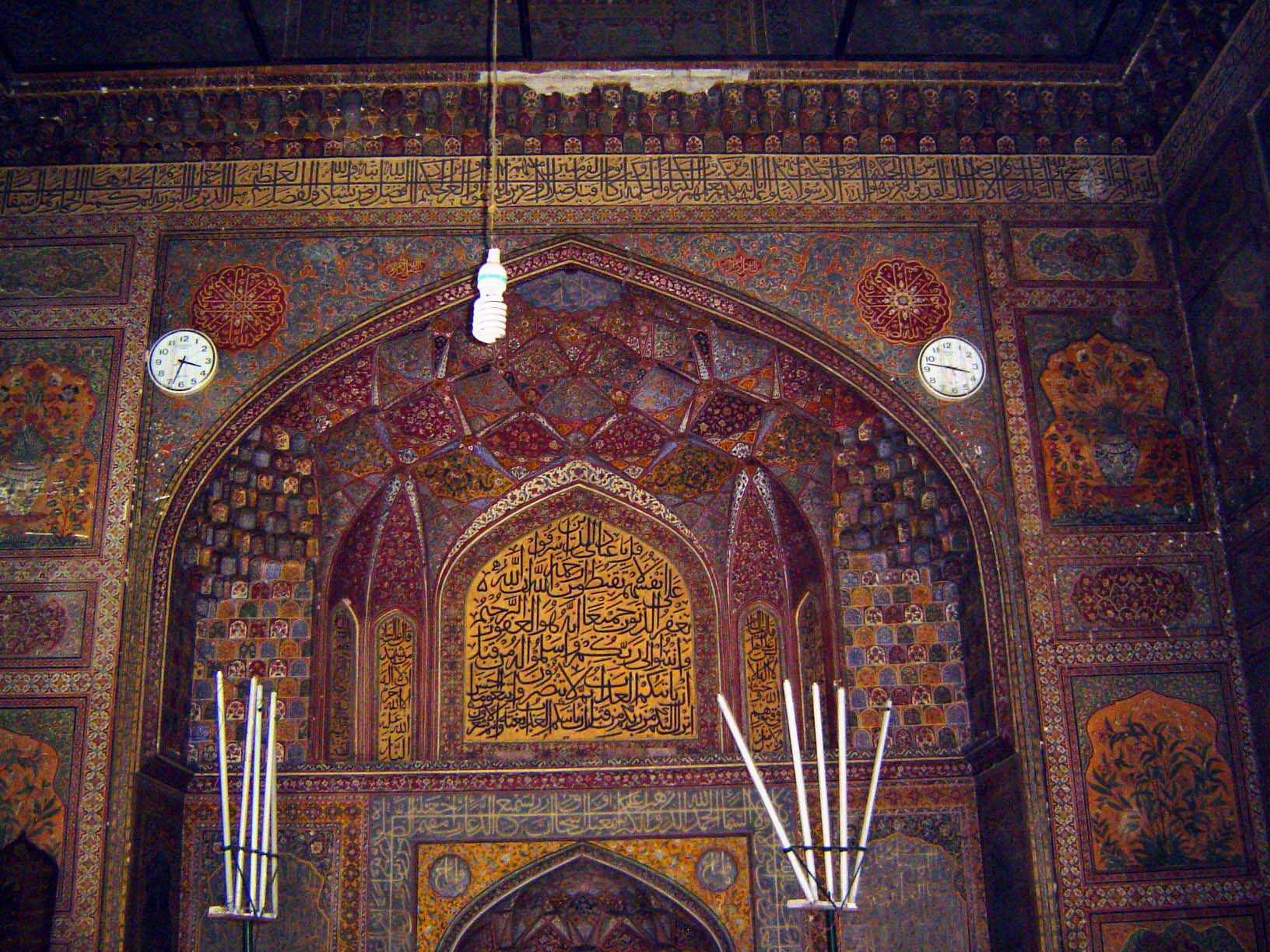 Muqarnas in the arch.