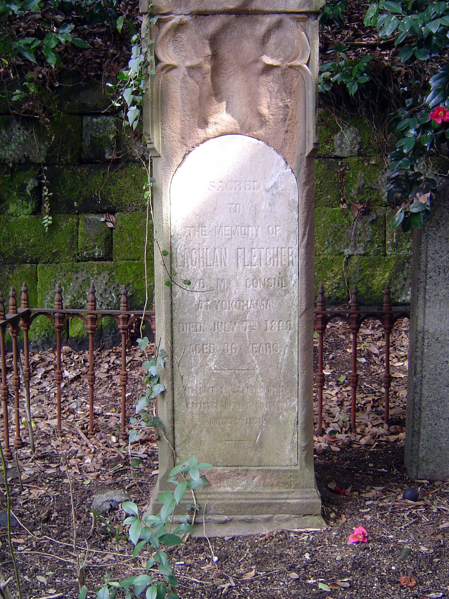 Japan may never have been part of the British Empire, but you might be fooled into thinking otherwise. Here's a stone that reads "Sacred to