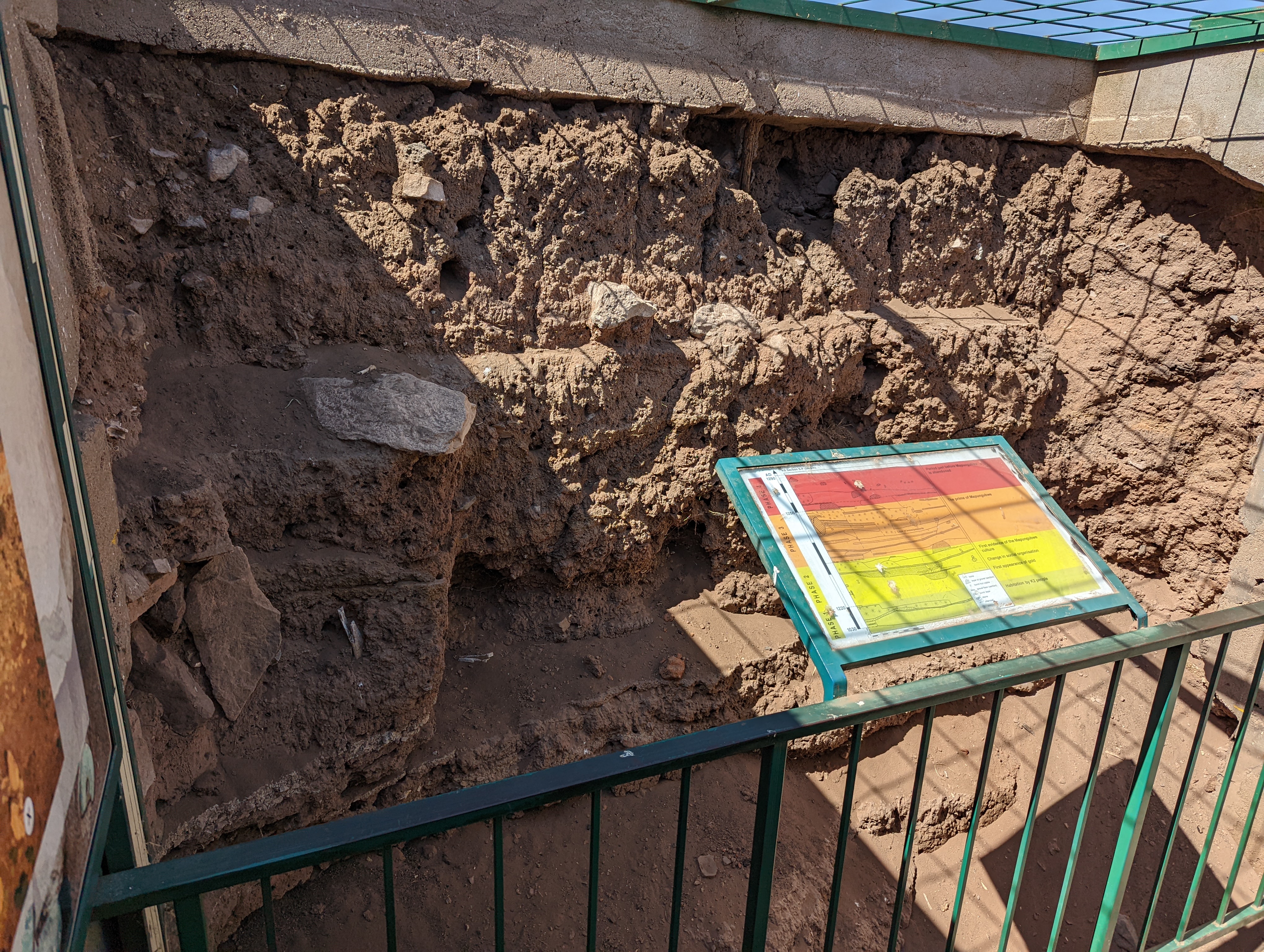 This is what visitors are shown in the midden. Warning: you can only get to Mapungubwe Hill on guided tours, and the tours show only a tiny