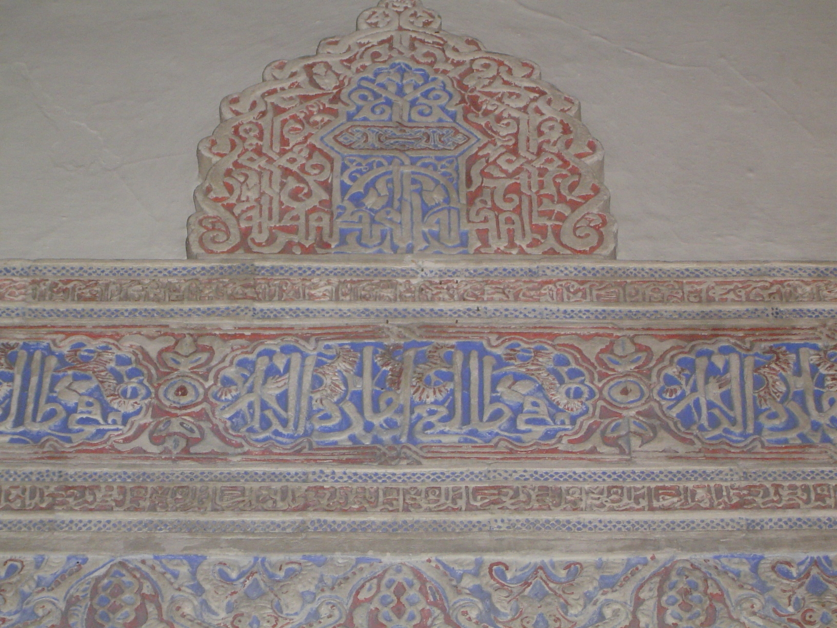 The letters are clearer here and refer to an emirate, though the meaning is obscure.