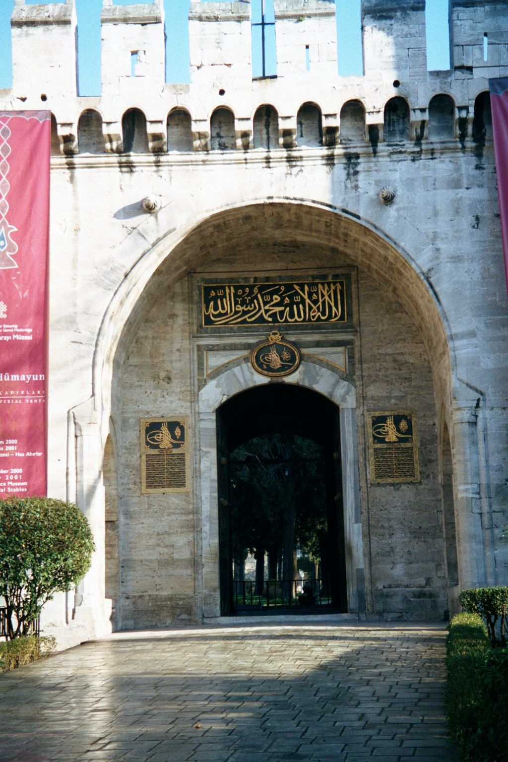 Unlike European palaces, Topkapi turns inward, not outward: it is built around courtyards, not grandiose facades. As in many other Asian cap