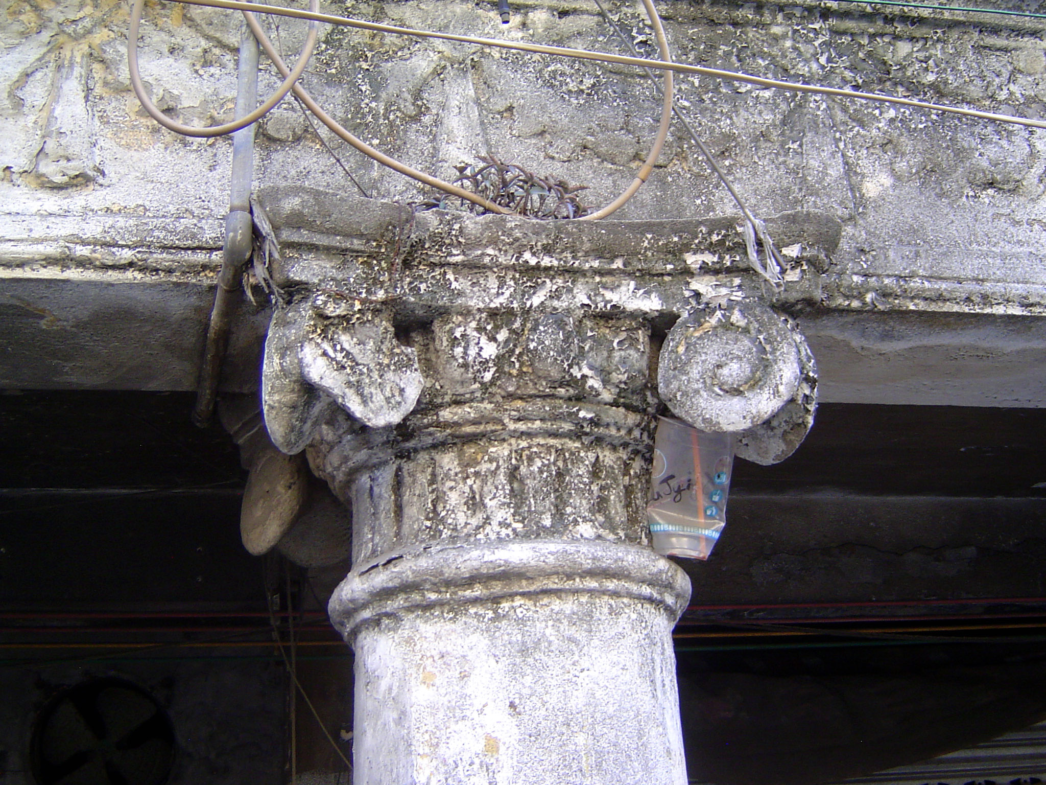 Shall we call it Crushed Ionic?