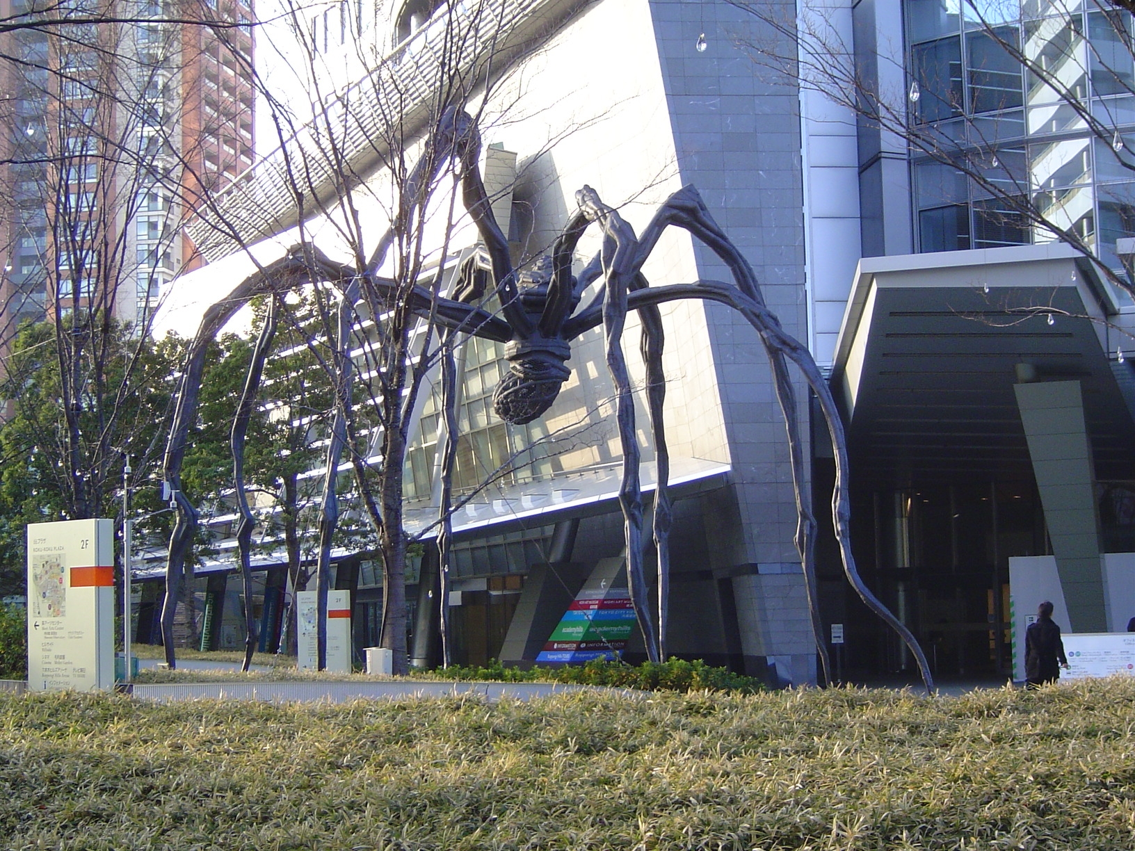 Roppongi Hills includes artwork, too.