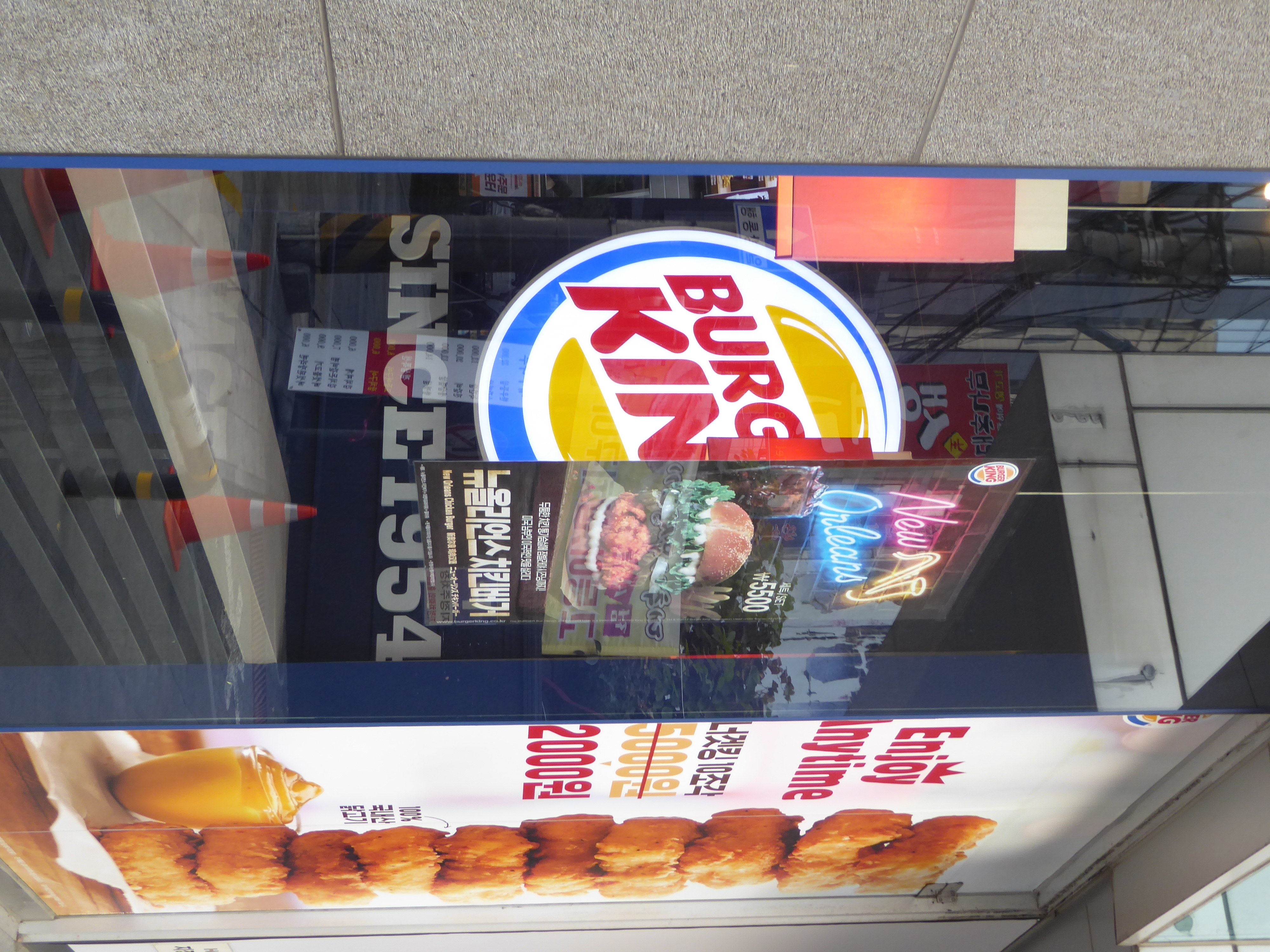 Don't like kimchi? No problem. Bet you didn't know that Burger King was from the Big Easy.