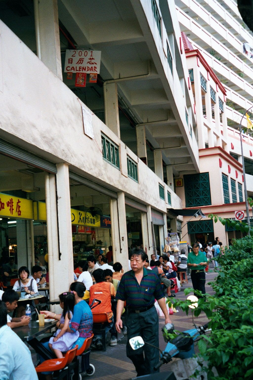 Want something less glitzy? This is in Chinatown, near People's Park. It's got to rank among the world's biggest fast-food complexes, and th