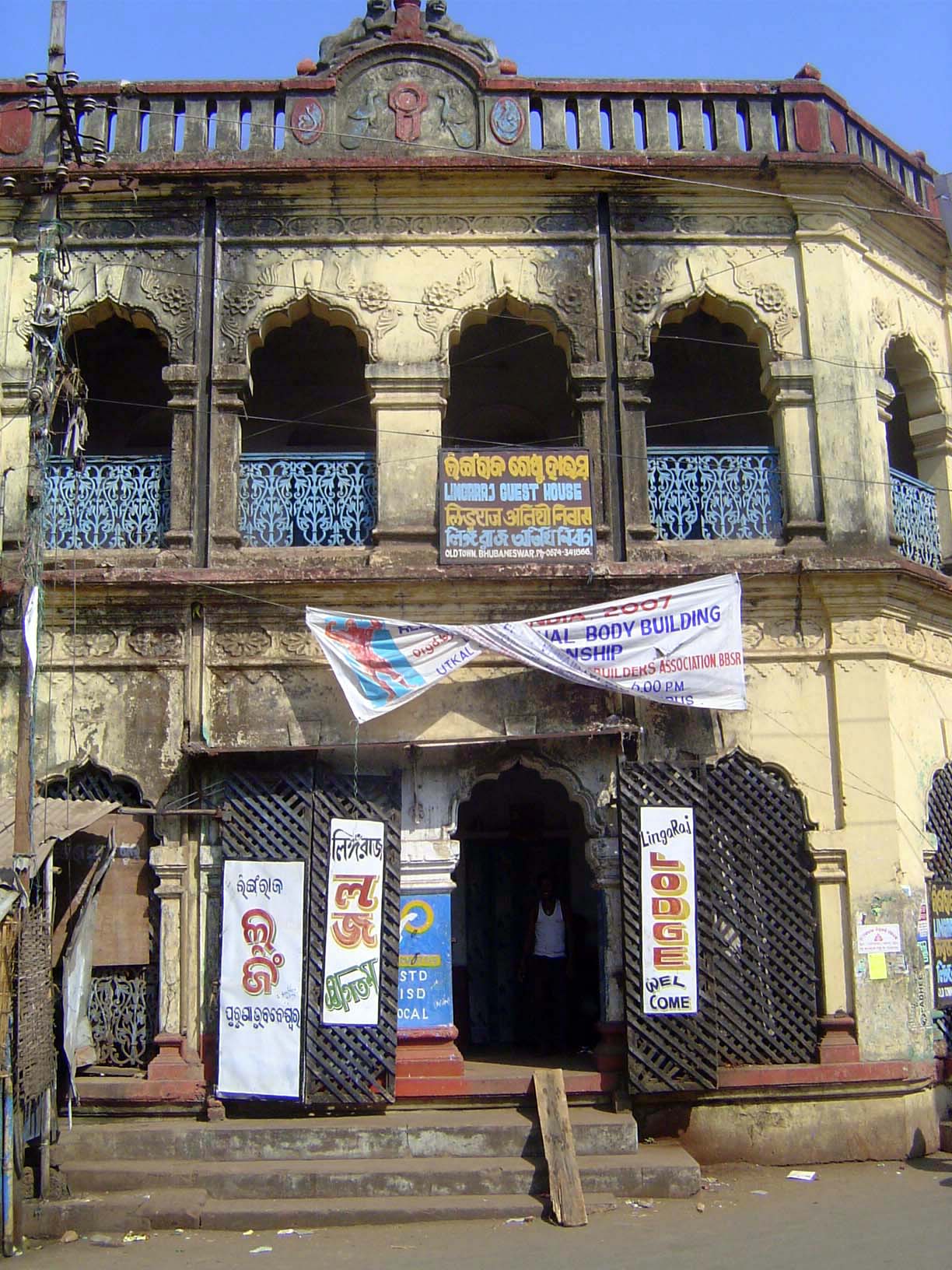Not the best hotel in town, but close to the temple.