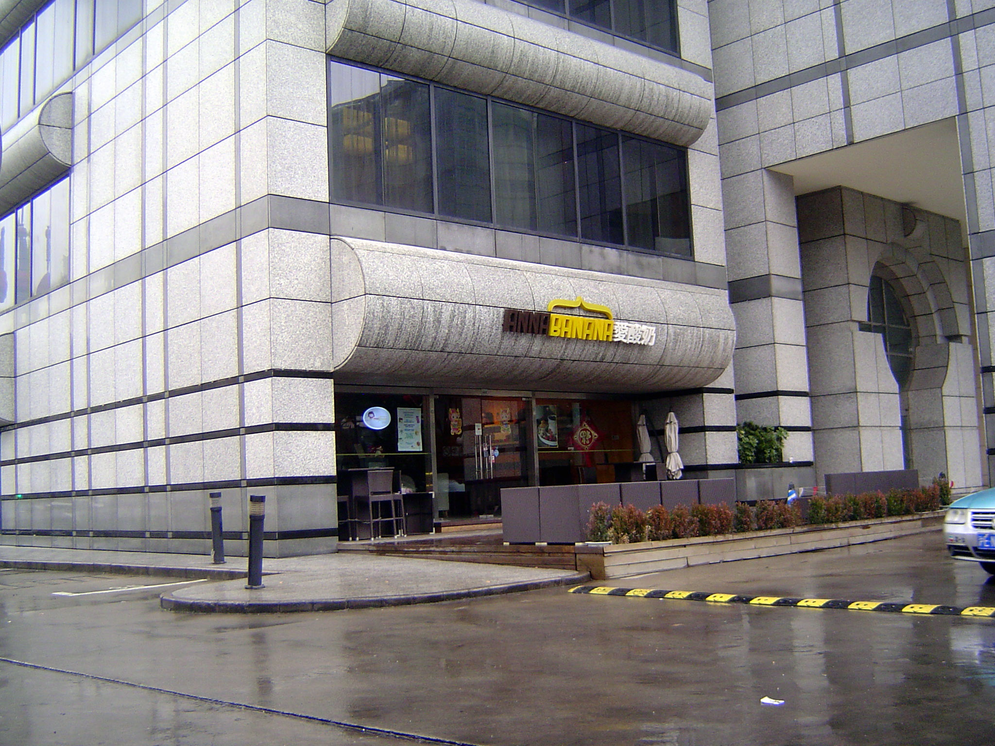 Oh my goodness. This is the Westin Hotel, and just a few years ago the sign read Rolls-Royce Motor Cars Shanghai. Perhaps the dealer needed