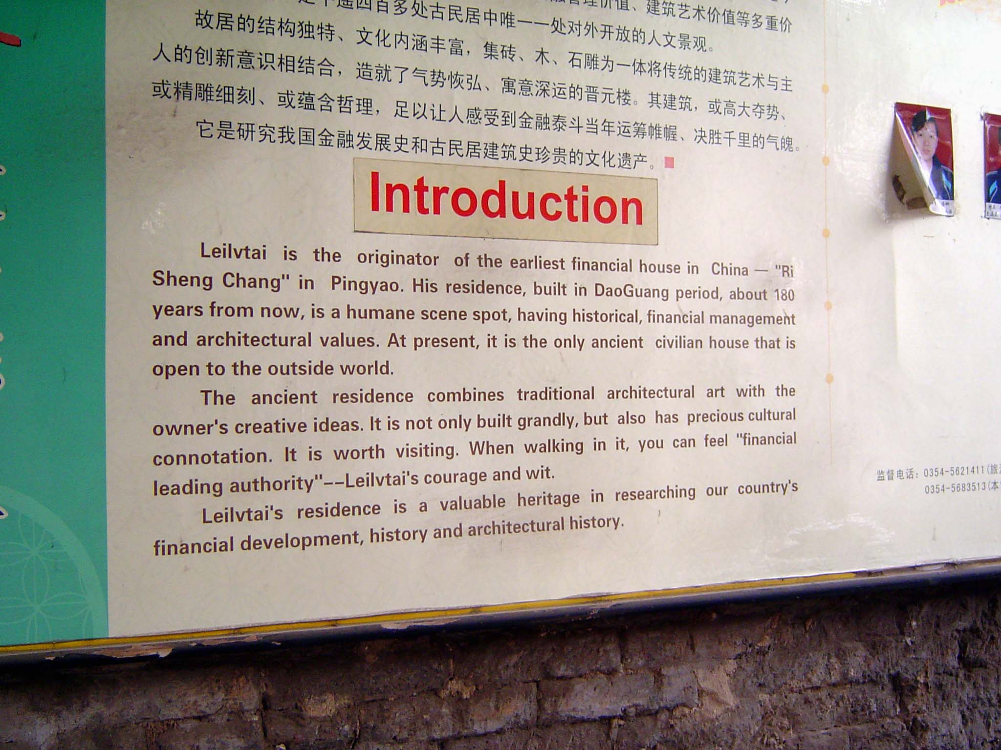 Tourism promotion.