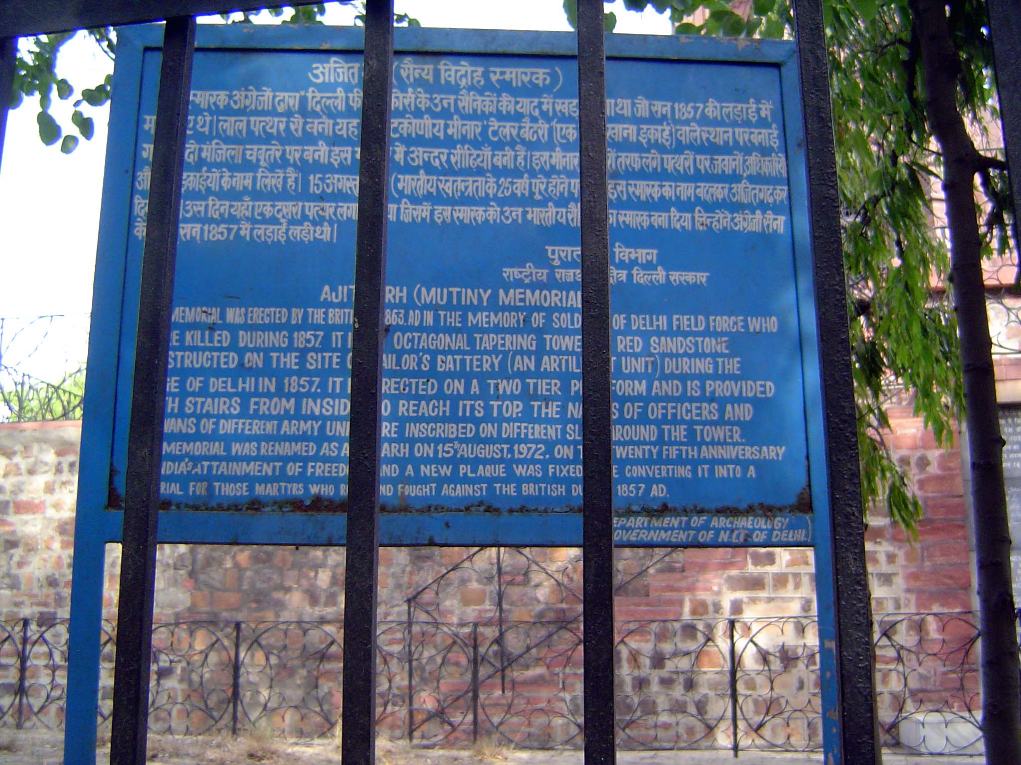 The sign explains that this is the Mutiny Memorial, renamed Ajitgarh, "invincible fort" in 1972.