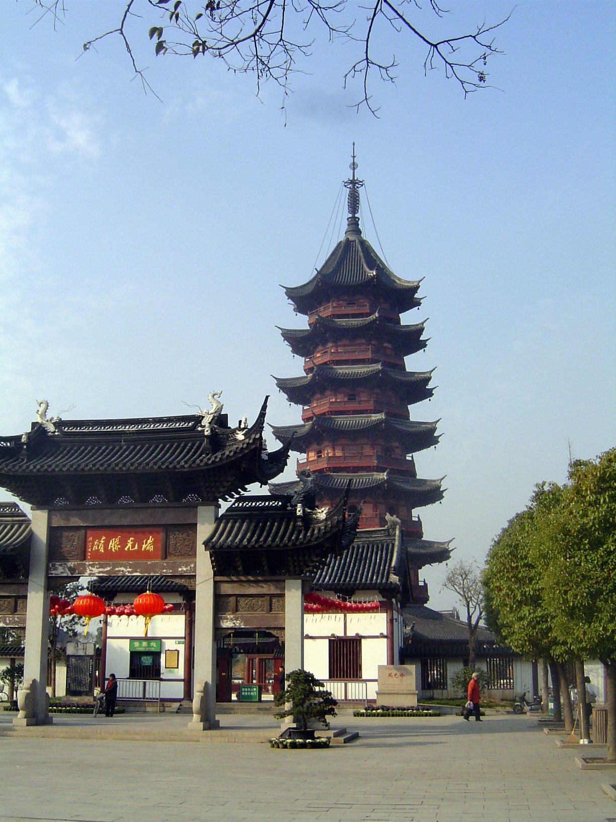 Inside the gate, the Ruiguang Ta, or Auspicious Light Pagoda, originally from the 3rd century but rebuilt in 937 and 1125, when the structur